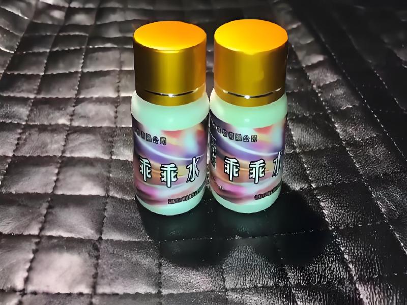 女士专用红蜘蛛2596-Kd2M型号